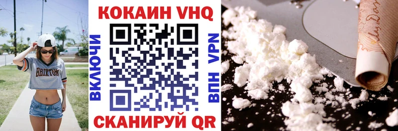 Хочу наркоту Бокситогорск Cocaine Alpha-PVP Мефедрон ГАШИШ Метамфетамин kraken маркетплейс Бошки Шишки