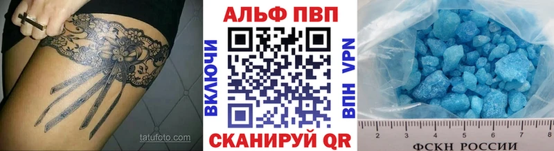 A PVP СК КРИС  дарнет шоп  MEGA вход  Бокситогорск 