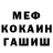 МЕТАДОН methadone Bondarchukoff