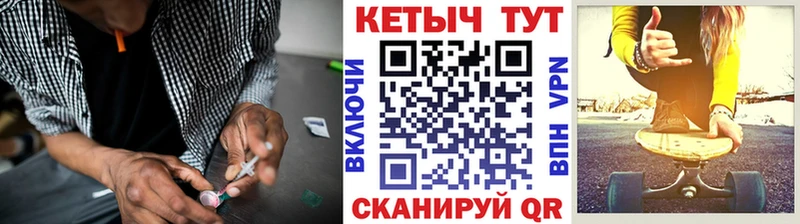 Кетамин ketamine  Бокситогорск 