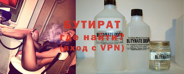не бодяженный Алексин