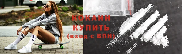прущий лед Абдулино