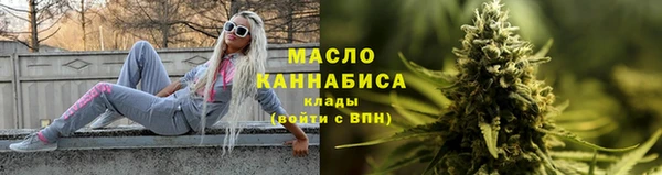 гашишное масло Алексеевка
