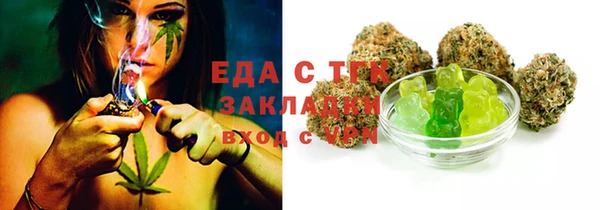 гашишное масло Алексеевка