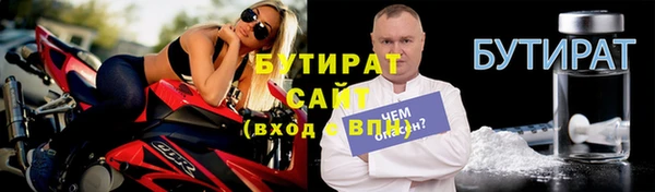 не бодяженный Алексин
