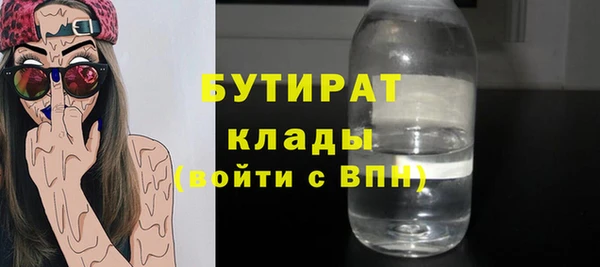 гашишное масло Алексеевка