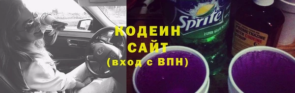 амфетамин Пестово