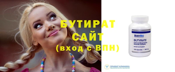 не бодяженный Алексин