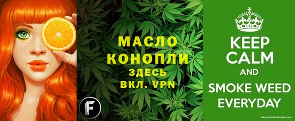 гашишное масло Алексеевка