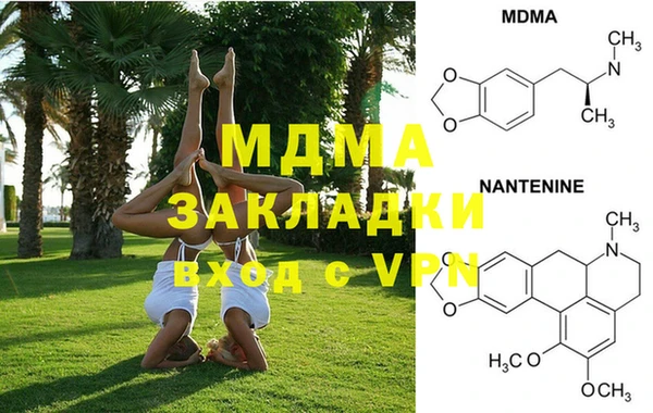 гашишное масло Алексеевка