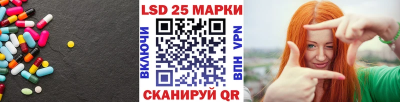 ЛСД экстази кислота  KRAKEN tor  Бокситогорск  купить закладку 