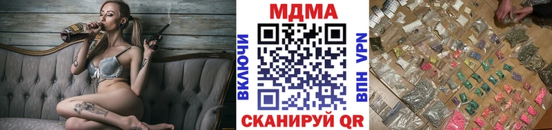МДМА crystal  Бокситогорск 