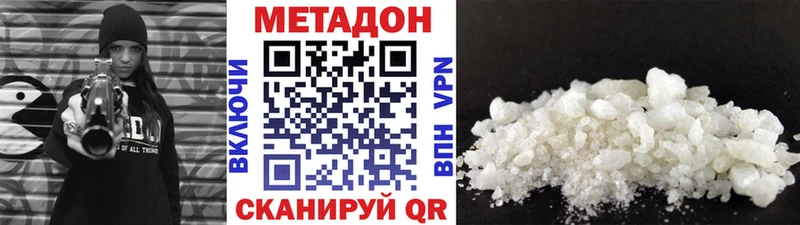 МЕТАДОН мёд  Бокситогорск 