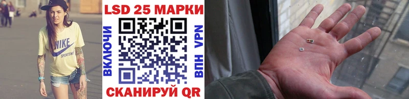 Марки N-bome 1500мкг  Бокситогорск 